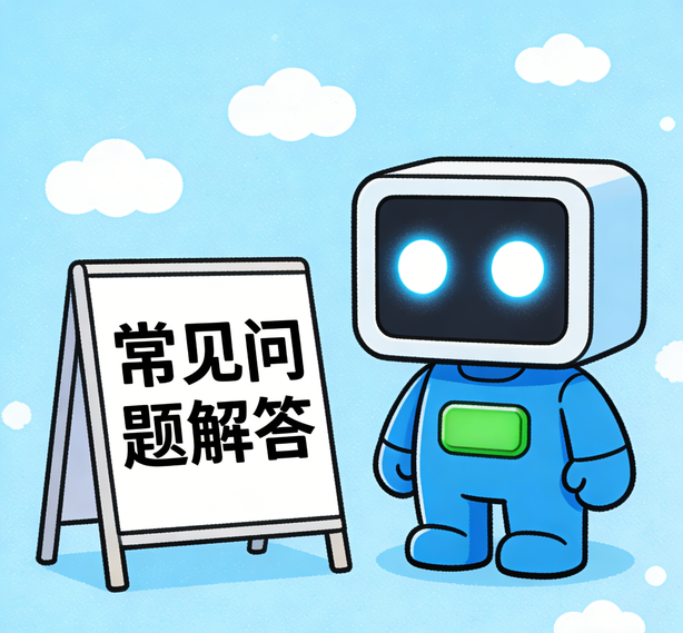 北京摩臣平台常见问题